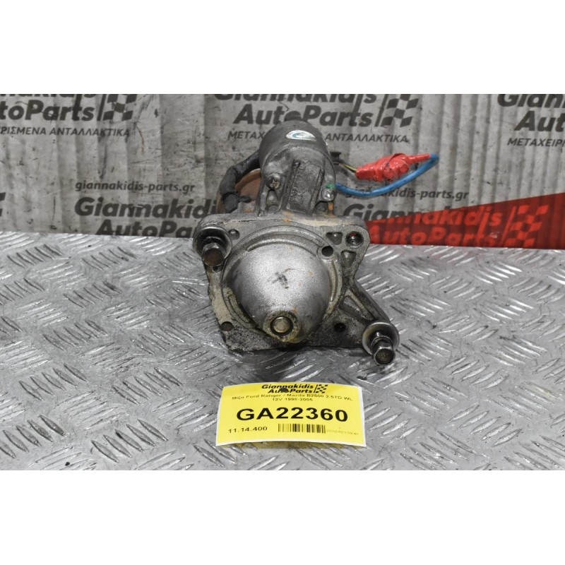 Μίζα Ford Ranger / Mazda B2500 2.5TD WL 12V 1998-2005