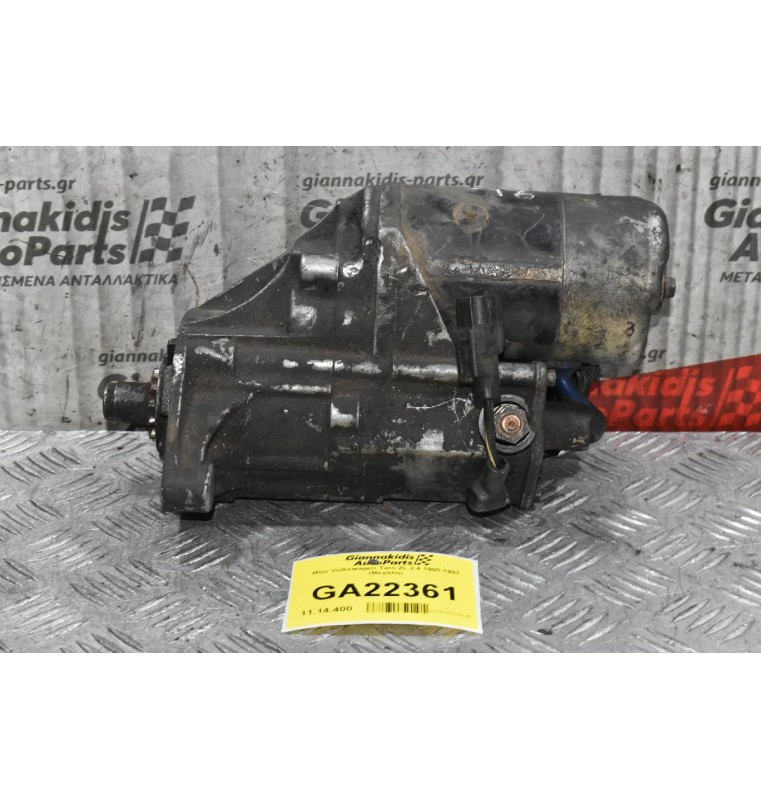 Μίζα Volkswagen Taro 2L 2.4 1990-1997 (Μεγάλη)