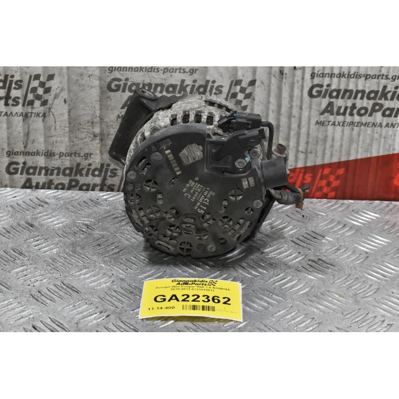 Δυναμό Mini Cooper 1.6 2006-2013 0121615012 V757436580-01 (N16B16A N12B16) (Γνήσιος)