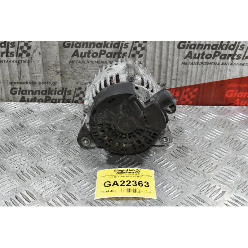 Δυναμό Citroen C3 / Pegeuot 208 HMZ HM01 1.2 2015-2020 MS1012101721
