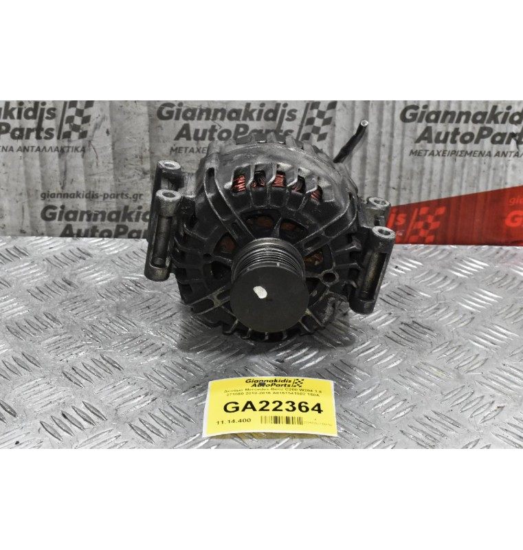 Δυναμό Mercedes-Benz C200 1.8 271860 2010-2016 A0151541502 150A