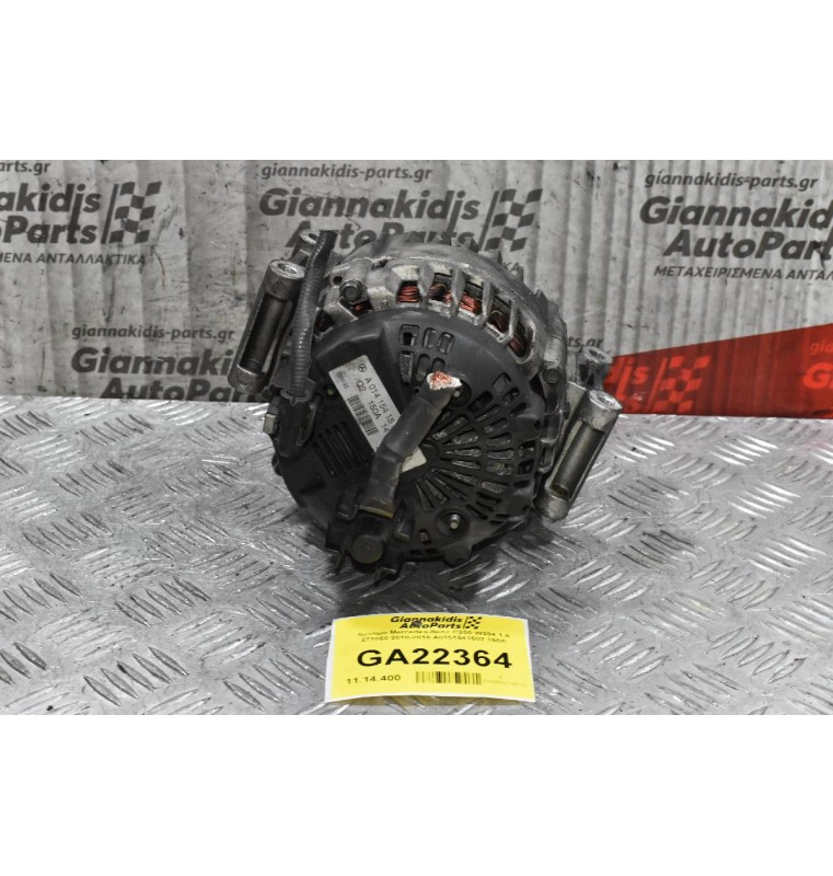 Δυναμό Mercedes-Benz C200 1.8 271860 2010-2016 A0151541502 150A