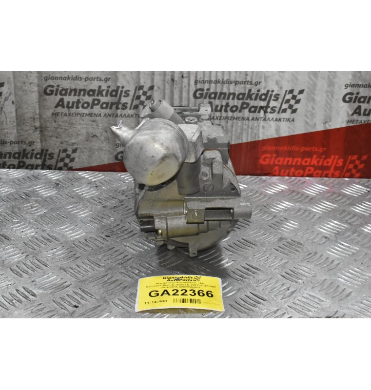 Κομπρεσέρ Aircondition - A/C Mercedes-Benz E (A207) E 250 CGI 271860 2010-2016 A0022304511