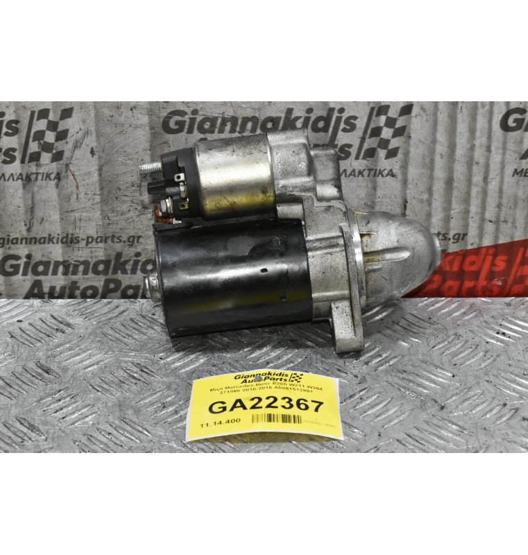 Μίζα Mercedes-Benz C200 271860 2010-2016 A0051513901