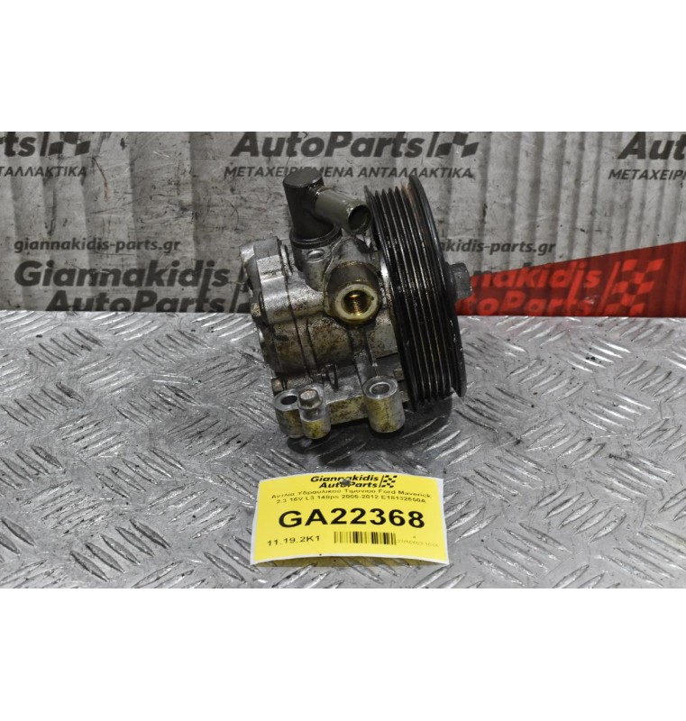 Αντλία Υδραυλικού Τιμονιού Ford Maverick 2.3 16V L3 148ps 2005-2012 E18132650A