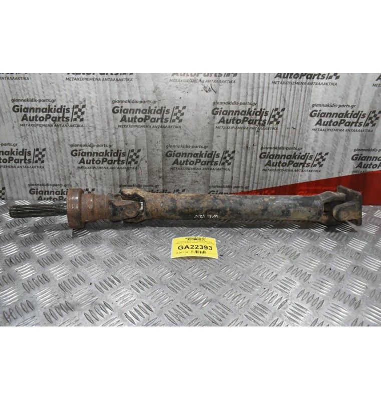 Κεντρικός Αξονας Μπροστινός Mazda B 2500/Ford Ranger 4X4 WL 2.5 12V 1997-2005