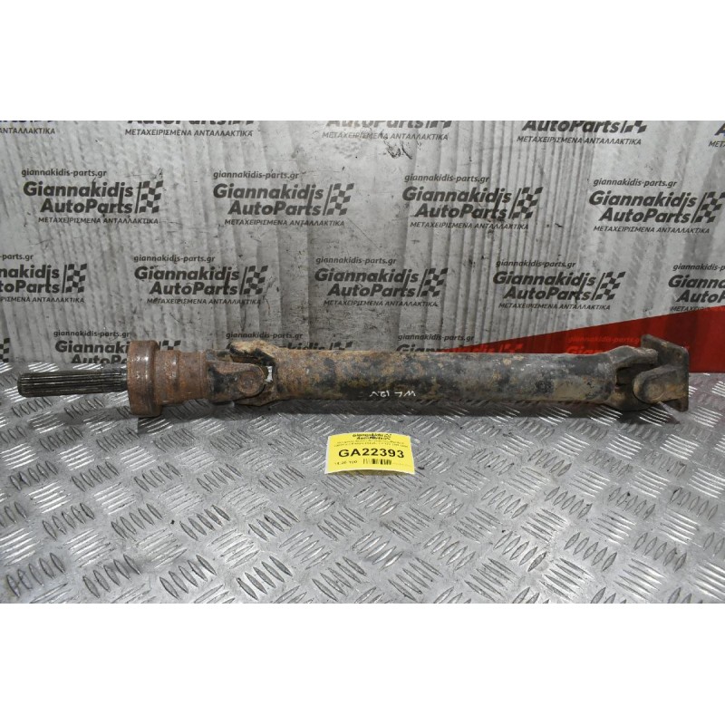 Κεντρικός Αξονας Μπροστινός Mazda B 2500/Ford Ranger 4X4 WL 2.5 12V 1997-2005