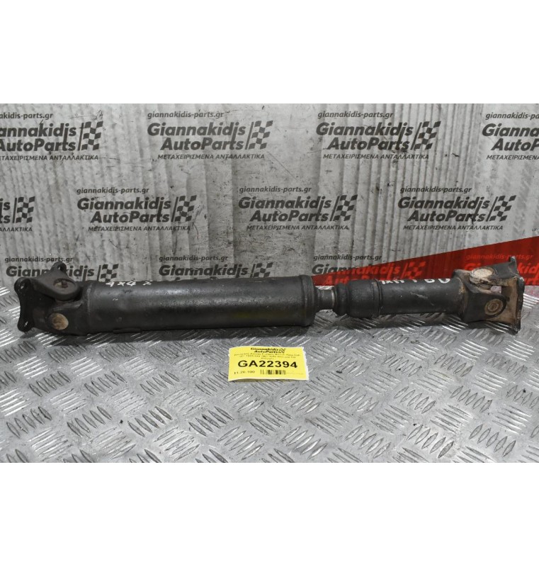 Κεντρικός Αξονας Εμπρός Nissan King Cab D21 TD25 4X4 1987-1999 (Σταυροί Για Αλλαγή)