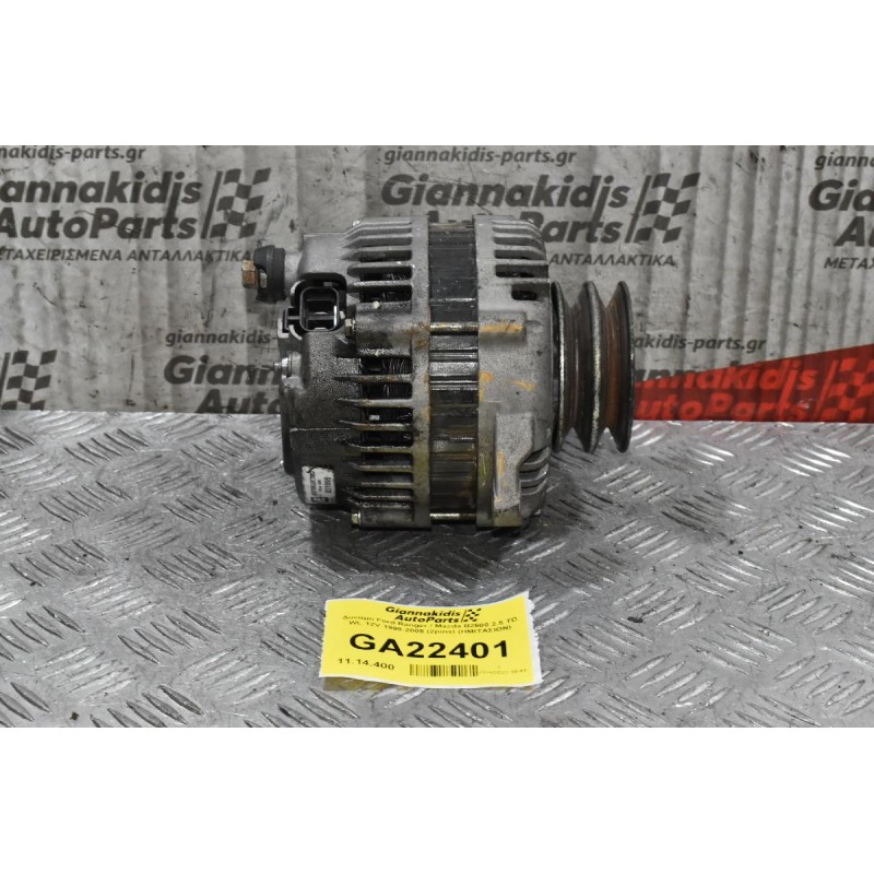 Δυναμό Ford Ranger / Mazda B2500 2.5 TD WL 12V 1998-2005 (2pins) (ΗΜΙΤΑΣΙΟΝ)