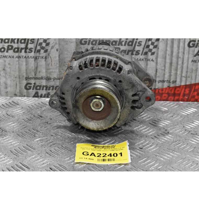 Δυναμό Ford Ranger / Mazda B2500 2.5 TD WL 12V 1998-2005 (2pins) (ΗΜΙΤΑΣΙΟΝ)