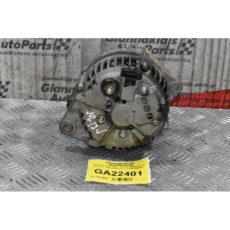 Δυναμό Ford Ranger / Mazda B2500 2.5 TD WL 12V 1998-2005 (2pins) (ΗΜΙΤΑΣΙΟΝ)