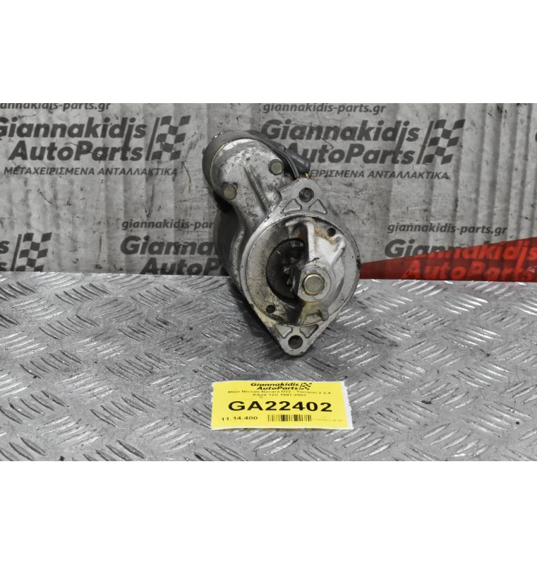 Μίζα Nissan Navara D22 - Terrano 2 2.4 KA24 12V 1997-2001