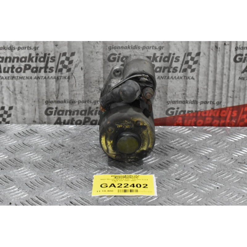 Μίζα Nissan Navara D22 - Terrano 2 2.4 KA24 12V 1997-2001