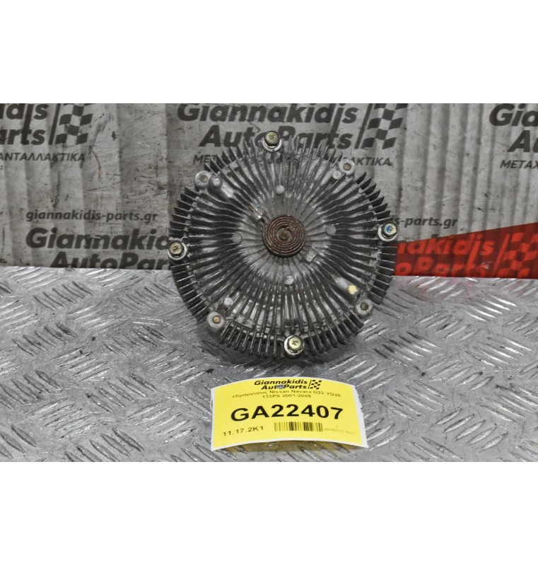 Υδραργυρος Nissan Navara D22 YD25 133PS 2001-2005