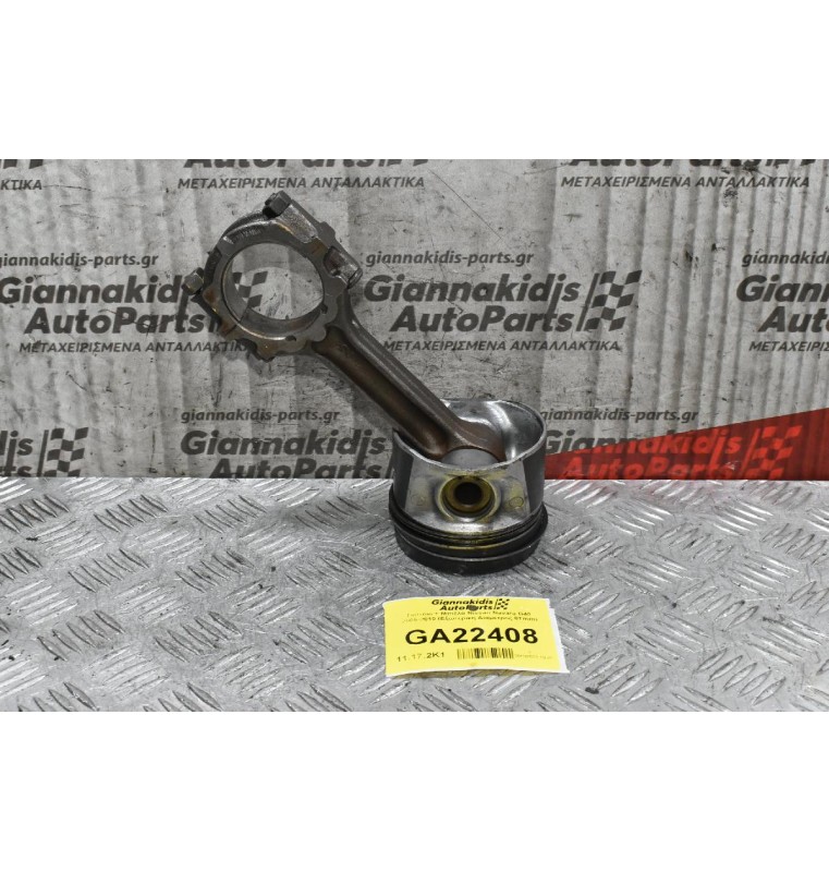 Πιστόνι + Μπιέλα Nissan Navara D40 2005-2010 (Εξωτερικη Διαμετρος 87mm)