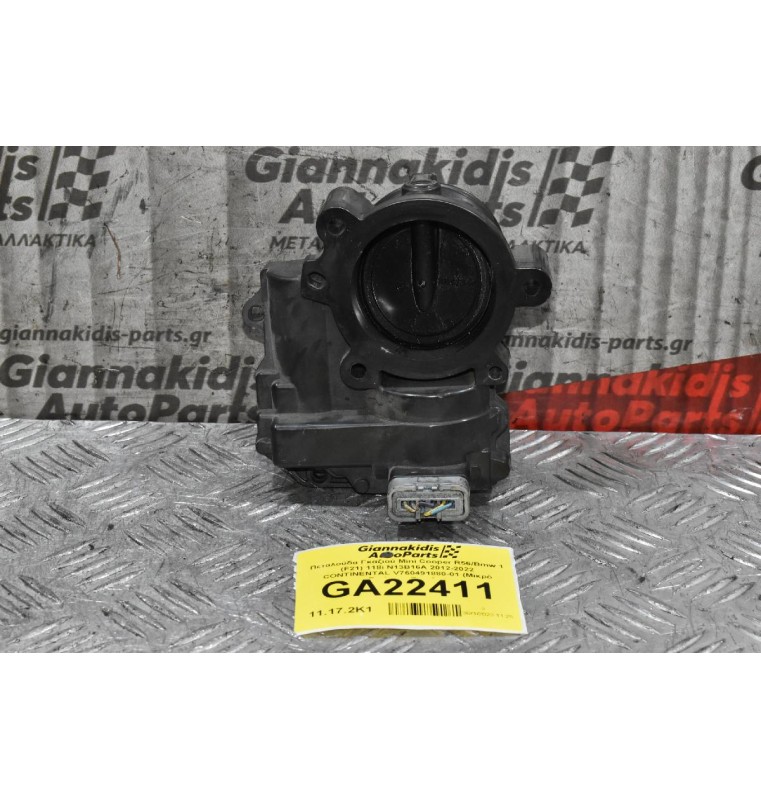 Πεταλούδα Γκαζιού Mini Cooper R56/Bmw 1 (F21) 118i N13B16A 2012-2022 CONTINENTAL V760491880-01 (Μικρό Σπάσιμο Στο Φις)