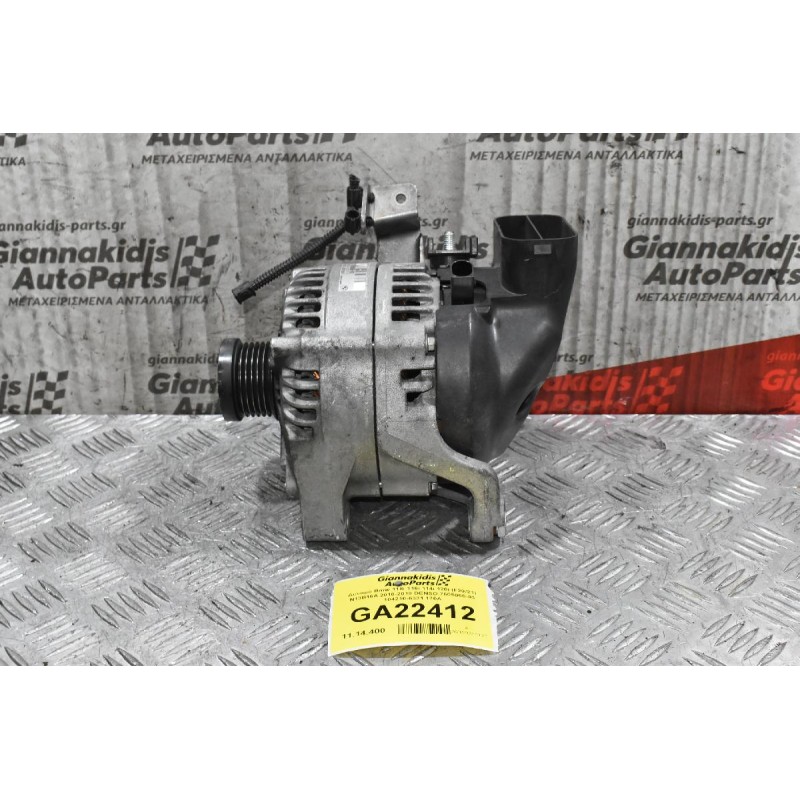 Δυναμό Bmw 118i 116i 114i 120i (F20/21) N13B16A 2010-2018 DENSO 7605060-03 104210-6331 170A
