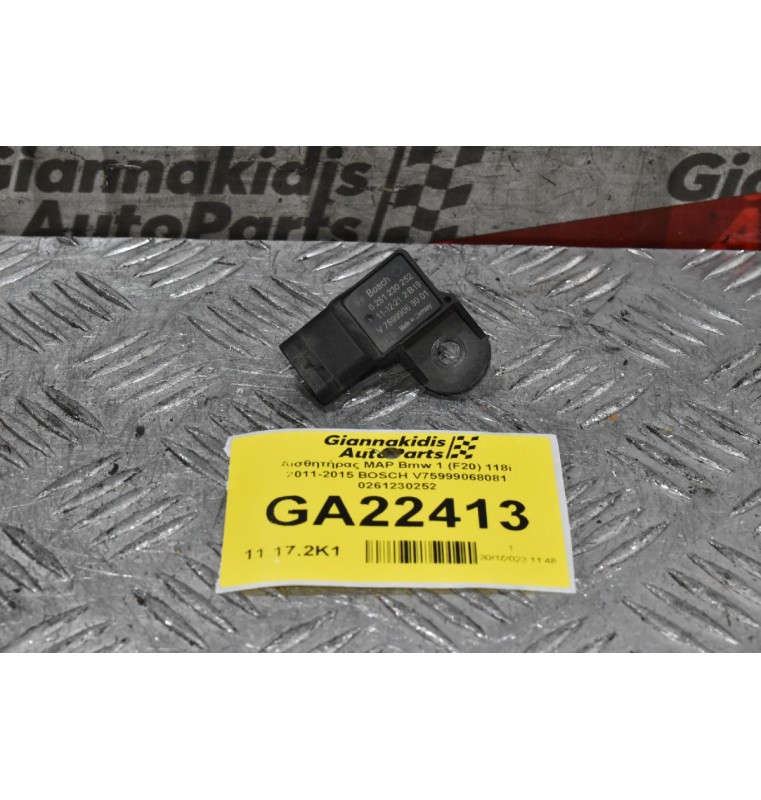 Αισθητήρας MAP Bmw 1 (F20) 118i 2011-2015 BOSCH V75999068001 0261230252