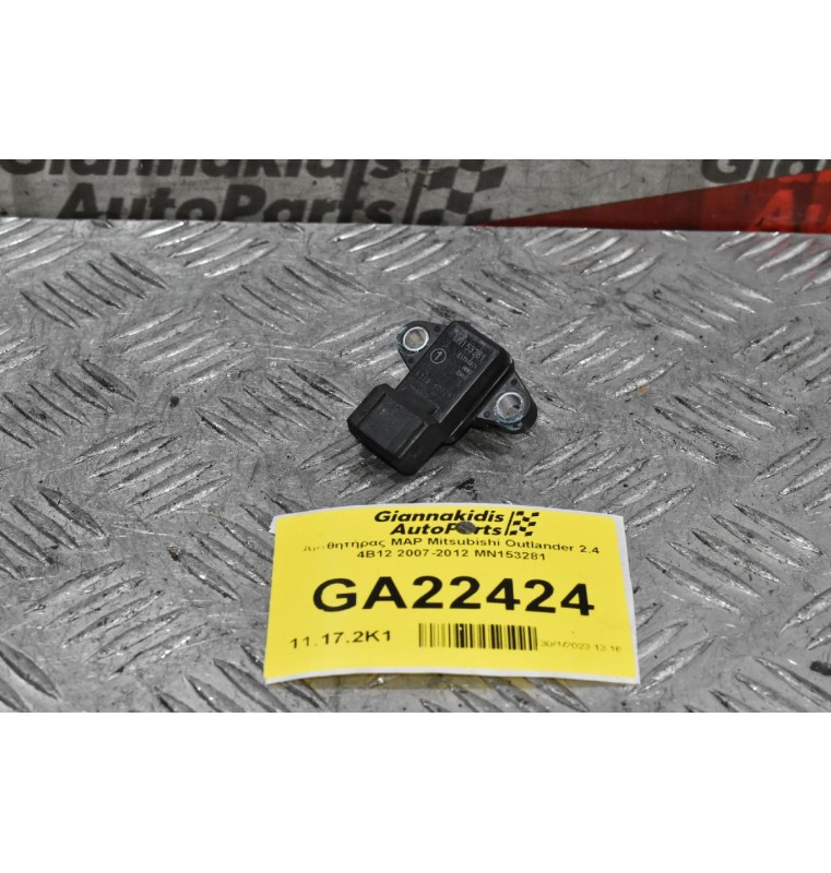 Αισθητήρας MAP Mitsubishi Outlander 2.4 4B12 2007-2012 MN153281