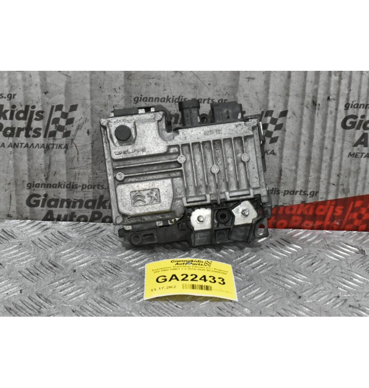 Εγκέφαλος Start/Stop Citroen C3 / Pegeuot 208 HMZ HM01 1.2 2015-2020 9810858280