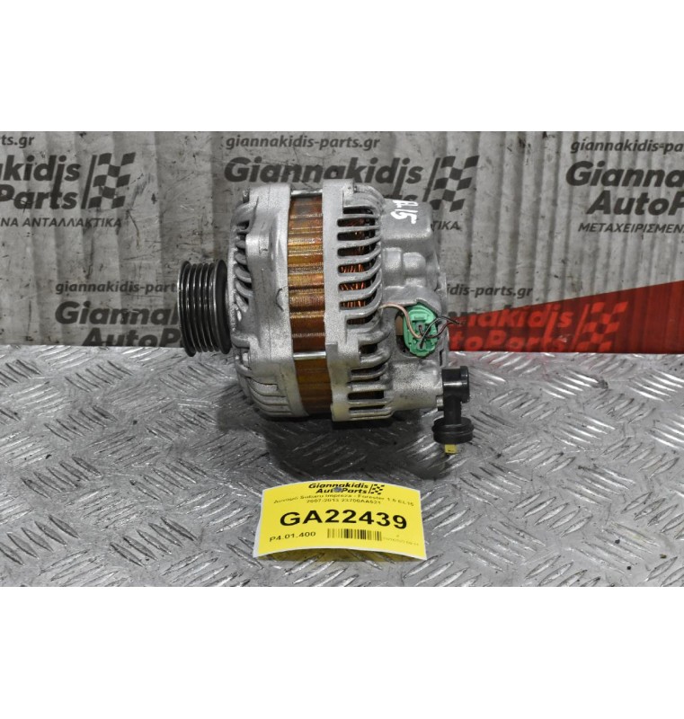 Δυναμό Subaru Impreza - Forester 1.5 EL15 2007-2013 23700AA521