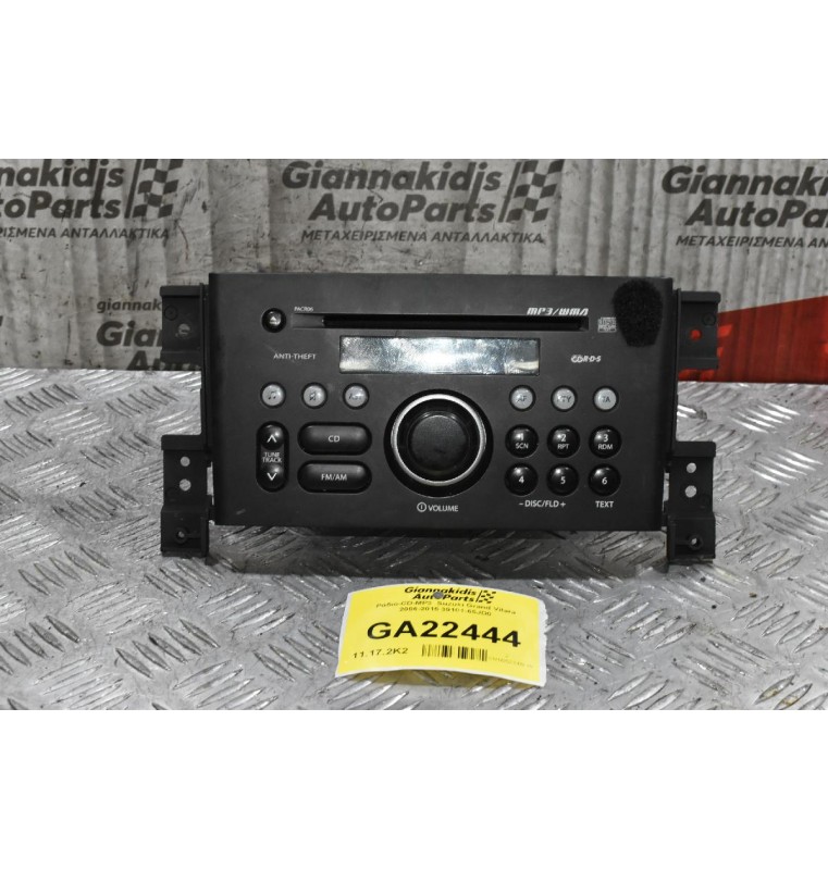 Ράδιο-CD-MP3  Suzuki Grand Vitara 2006-2015 39101-65JD0