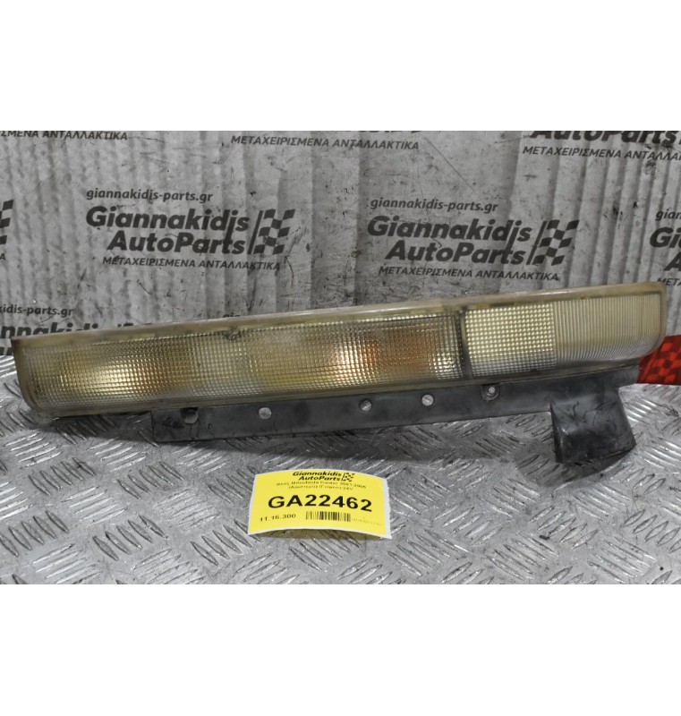 Φλάς Mitsubishi Canter 2001-2005 (Αριστερό) (Γνησιο) 24V