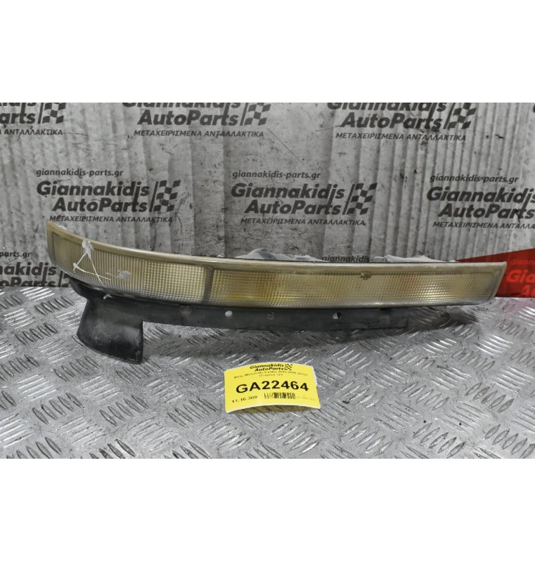 Φλάς Mitsubishi Canter 2001-2005 (Δεξί) (Γνησιο) 12V