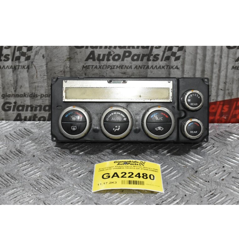 Χειριστήριο Κλιματισμού Nissan Navara D40 2005-2012 VP6NEH-18C612-D0 27000-EB5BC