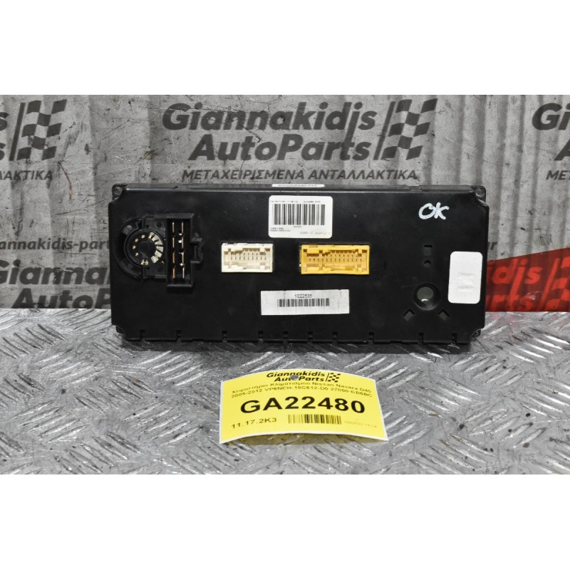 Χειριστήριο Κλιματισμού Nissan Navara D40 2005-2012 VP6NEH-18C612-D0 27000-EB5BC