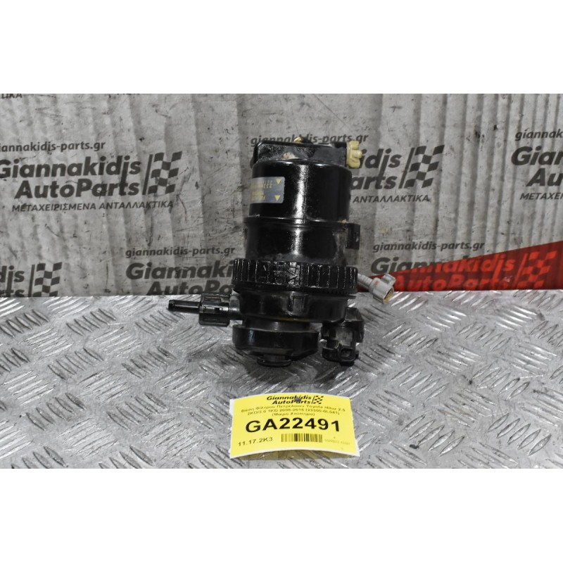 Βάση Φίλτρου Πετρελαιου Toyota Hilux 2.5 2KD/3.0 1KD 2005-2015 (23300-0L041) (Μικρό Χτύπημα)