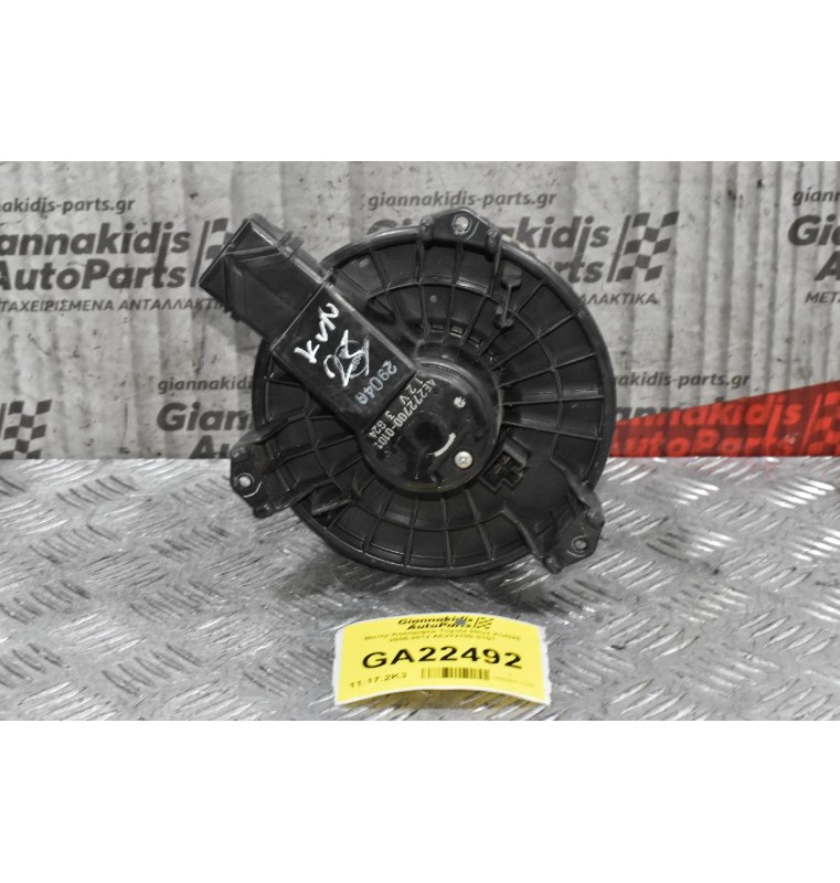 Μοτέρ Καλοριφέρ Toyota Hilux KUN25 2005-2012 AE272700-0101