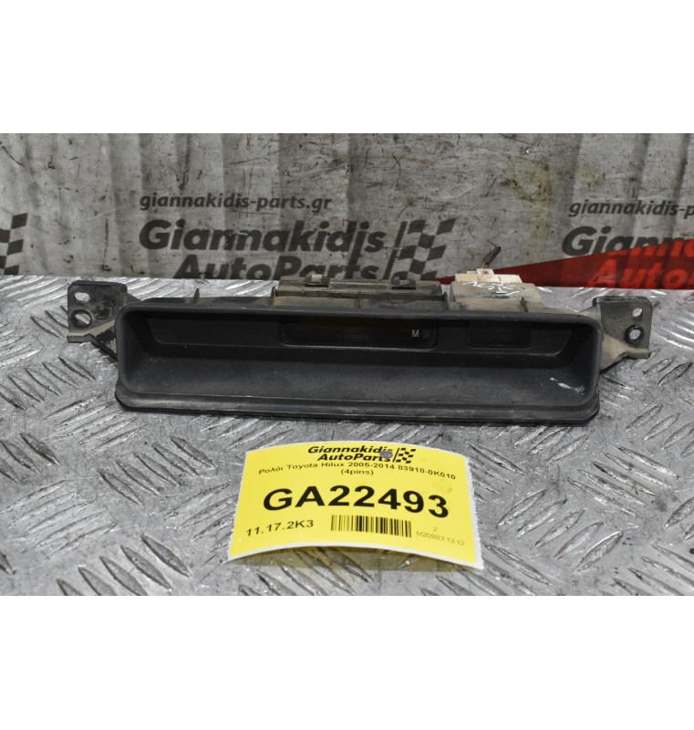Ρολόι Toyota Hilux 2005-2014 83910-0K010 (4pins)