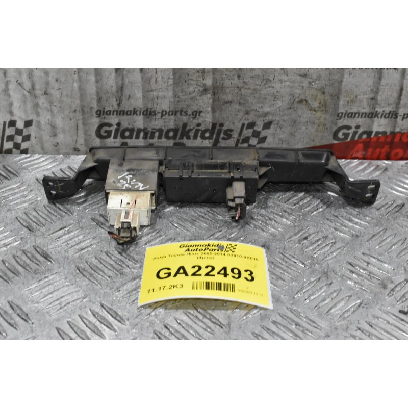 Ρολόι Toyota Hilux 2005-2014 83910-0K010 (4pins)