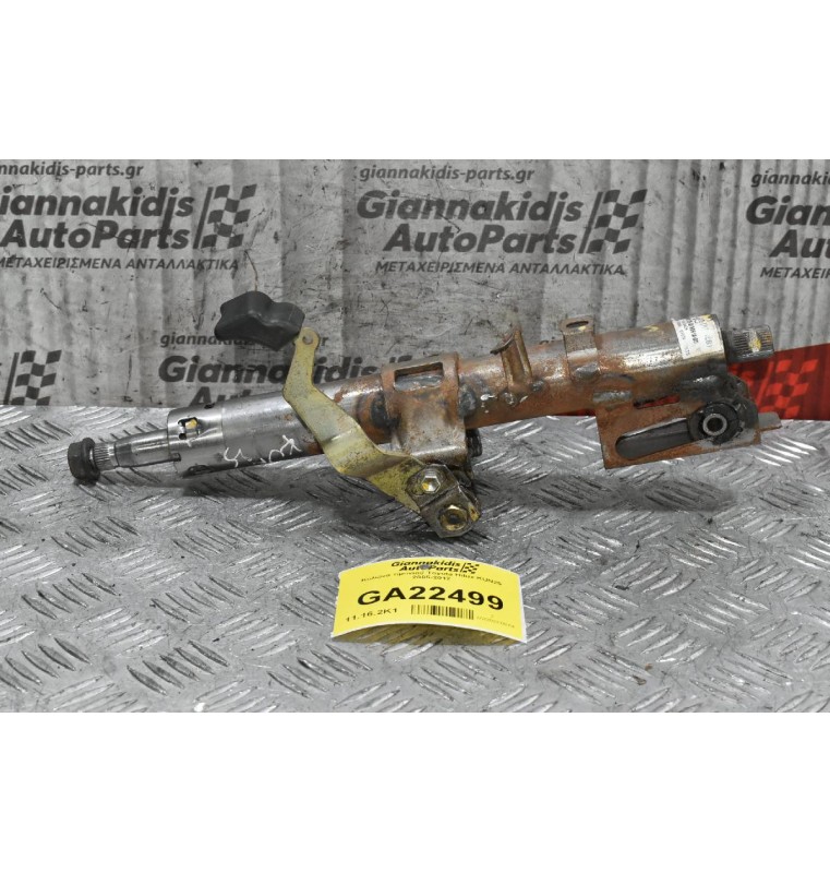 Κολώνα τιμονιού Toyota Hilux KUN25 2005-2012
