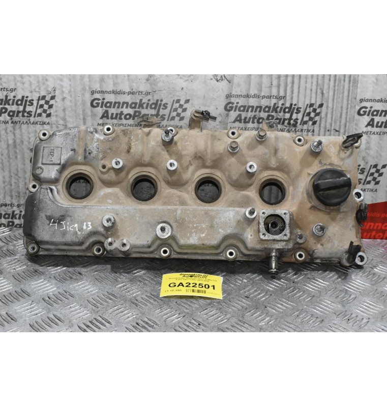 Ψευτοκάπακο Μηχανής Isuzu D-Max 2.5 4JK1 Twin Turbo 2012-2018