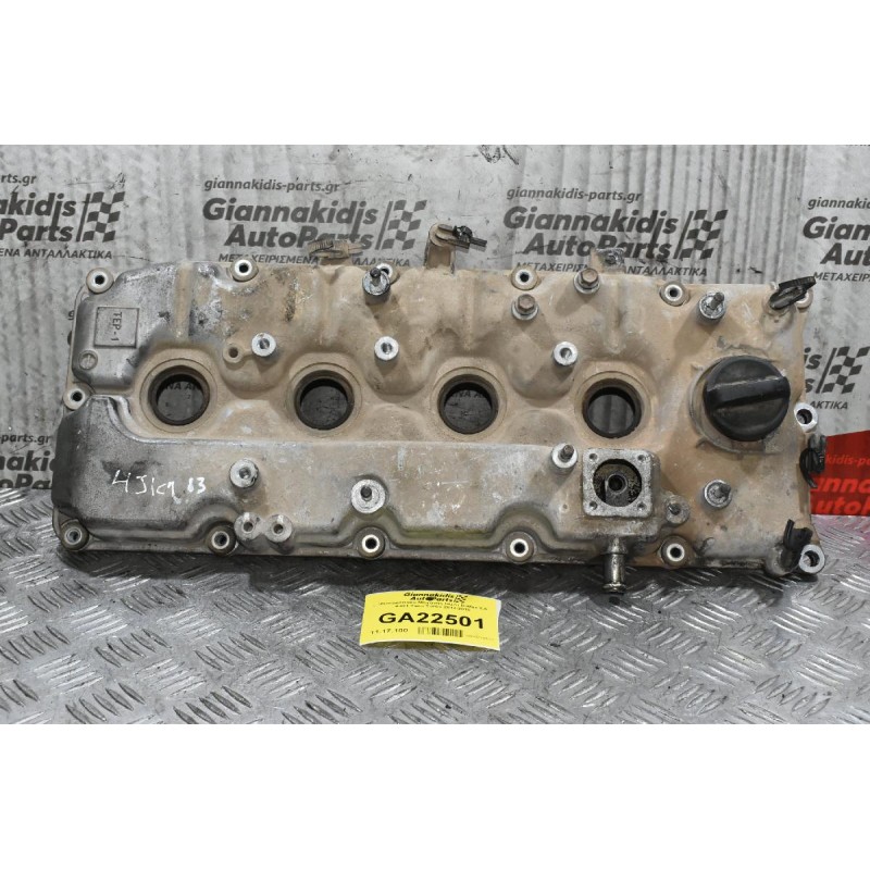 Ψευτοκάπακο Μηχανής Isuzu D-Max 2.5 4JK1 Twin Turbo 2012-2018