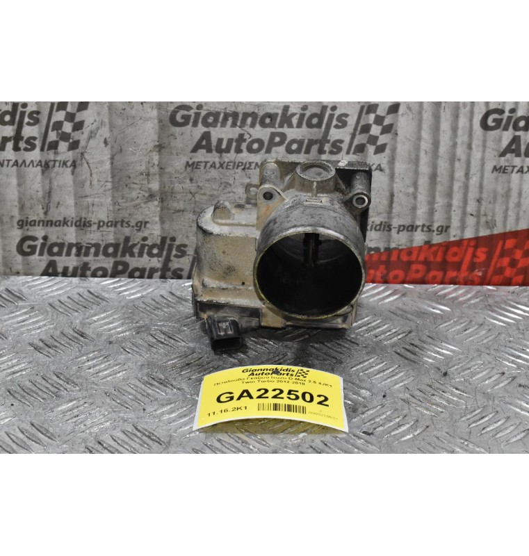 Πεταλούδα Γκαζιού Isuzu D-Max 2.5 4JK1 Twin Turbo 2012-2018