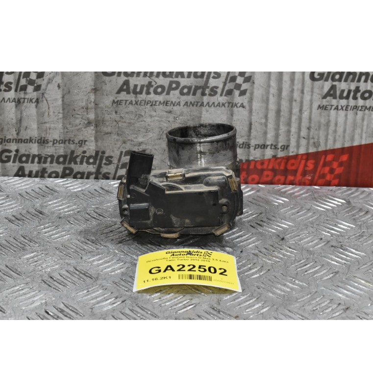 Πεταλούδα Γκαζιού Isuzu D-Max 2.5 4JK1 Twin Turbo 2012-2018