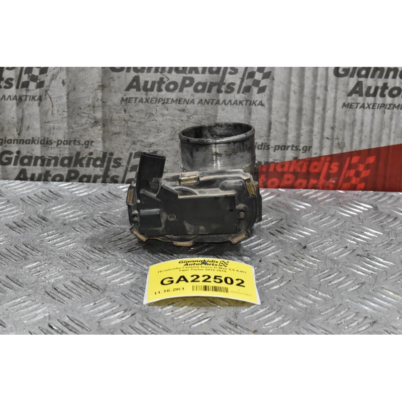Πεταλούδα Γκαζιού Isuzu D-Max 2.5 4JK1 Twin Turbo 2012-2018