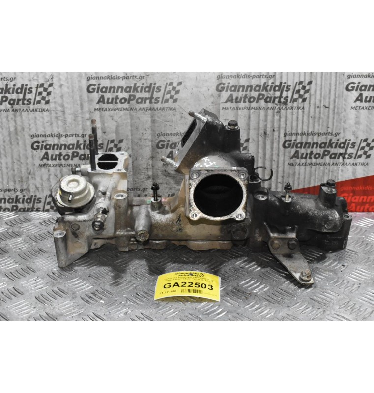 Πολλαπλή Εισαγωγής (Χταπόδι) Isuzu D-Max 2.5 4JK1 Twin Turbo 2012-2018