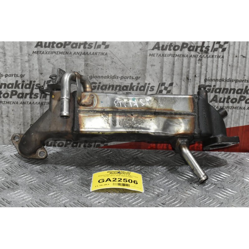 Ψυγείο EGR Isuzu D-Max 2.5 4JK1 Twin Turbo 2012-2018 8981512061