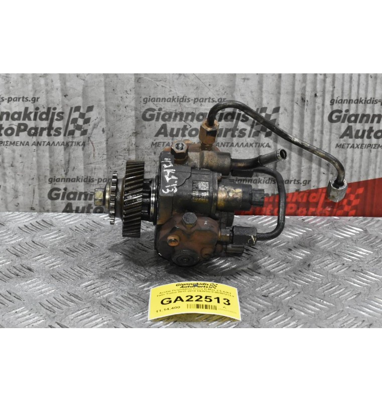 Αντλία Πετρελαίου Isuzu D-Max 2.5 4JK1 Twin Turbo 2012-2018 DENSO 8-98151213-0 29400-1520