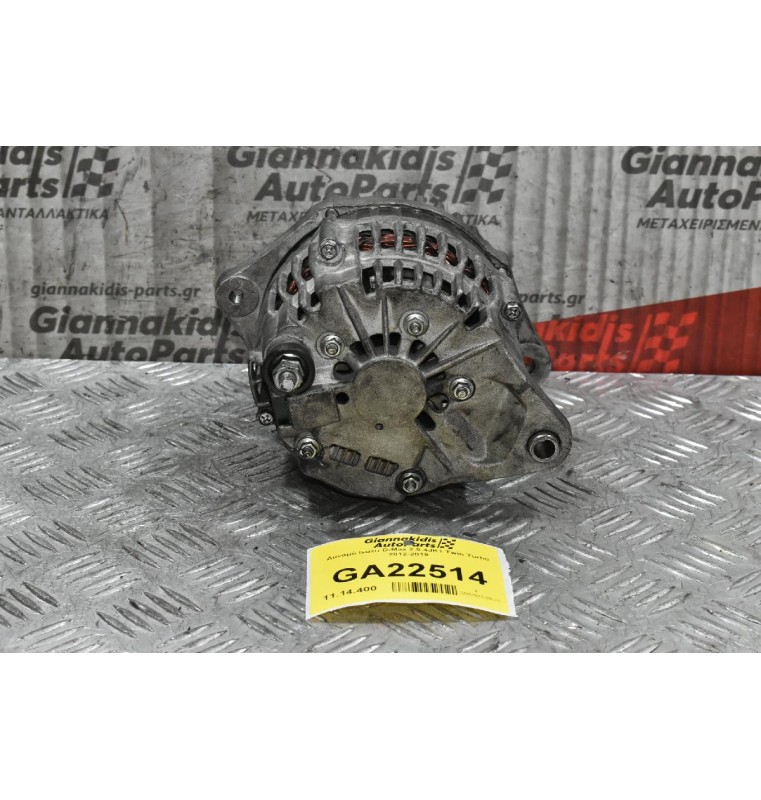 Δυναμό Isuzu D-Max 2.5 4JK1 Twin Turbo 2012-2018