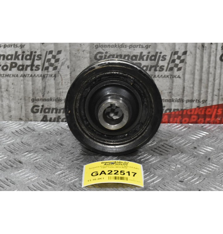 Τροχαλία Στροφάλου Isuzu D-Max 2.5 4JK1 Twin Turbo 2012-2018