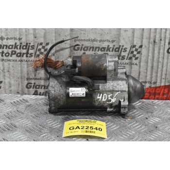 Μίζα Mitsubishi L200 / Pajero / Galloper 4D56U 2005-2010 M002T88071 MD344183 (Γνήσια)