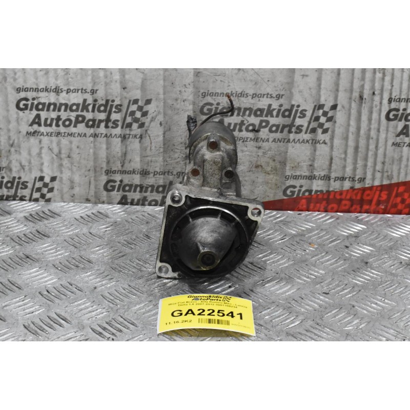 Μίζα Fiat Bravo - Alfa Romeo Mito - Lancia Delta 1.6 2007-2012 0001108234
