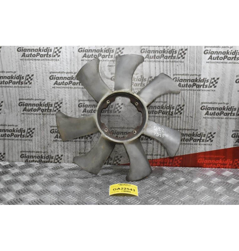 Φτερωτή Nissan Navara D22 YD25 2001-2005