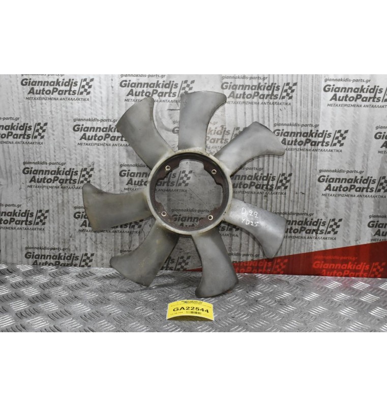 Φτερωτή Nissan Navara D22 YD25 2001-2005
