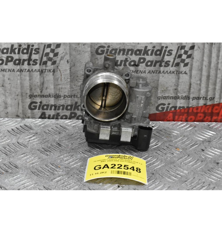 Πεταλούδα Γκαζιού Volkswagen - Seat - Audi - Skoda 1.4 TSI BMY 2004-2008 03C133062D